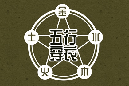 老皇历择吉|择吉2026皇历|老皇历吉曰吉时查询